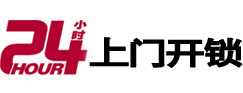 杨陵开锁_杨陵指纹锁_杨陵换锁